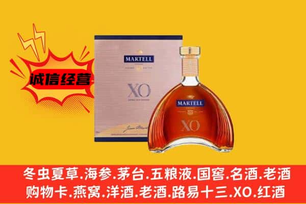 东坡区上门回收马爹利价格