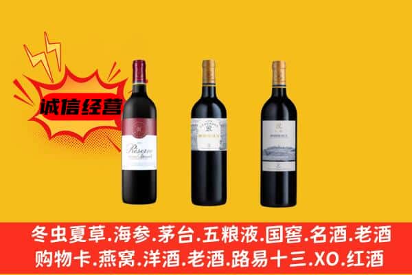 东坡区上门回收拉菲价格