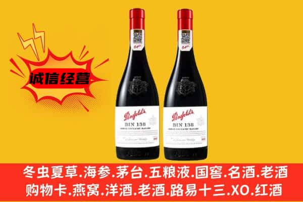 东坡区上门回收奔富价格