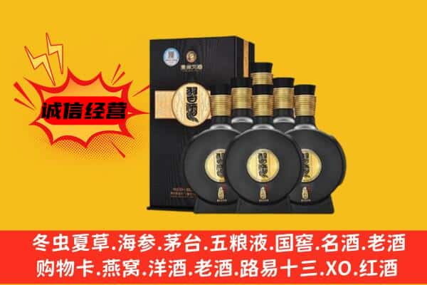 东坡区上门回收习酒价格