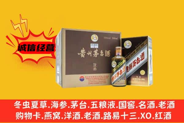 东坡区回收彩釉茅台酒