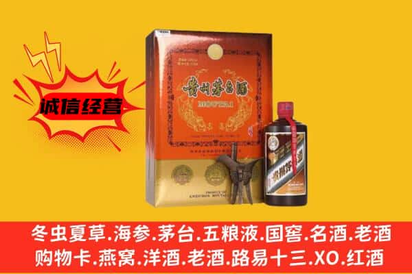 东坡区回收精品茅台酒