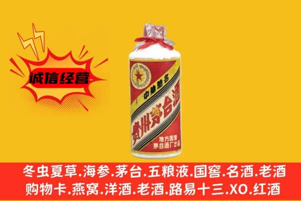 东坡区回收五星茅台酒