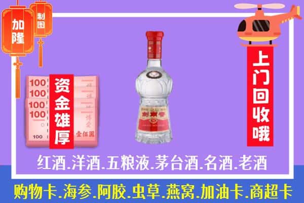 东坡区回收剑南春怎么定价